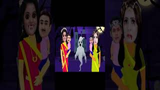 कौनसी माँ चुड़ैल है   BaalVeer Paheliyan  TMKOC Cartoon BaalVeer Returns  Tmkoc  shorts [upl. by Bonina771]