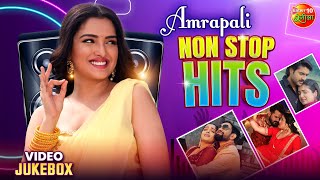 Aamrapali Dubey Non Stop Hits  Video Juke Box  Bhojpuri Song 2024 [upl. by Fabian]