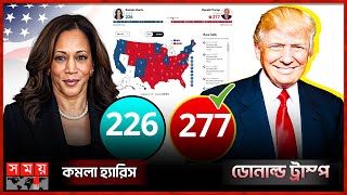 মার্কিন নির্বাচনে জয়ী ডোনাল্ড ট্রাম্প  US Election 2024  Trump vs Harris  Presidential Results [upl. by Brittni]