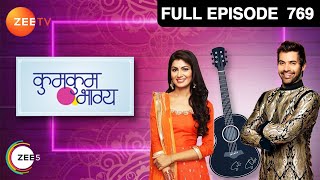 Pragya को किया किसी ने kidnap  Kumkum Bhagya  Full Ep 769  Zee TV  1 Feb 2017 [upl. by Lytle]