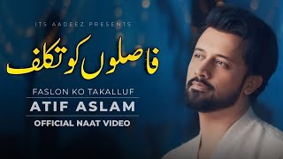 New Naat  Faslon Ko Takalluf  Atif Aslam  Ramdan Special Naat  2024  Ai Vocals [upl. by Araht]