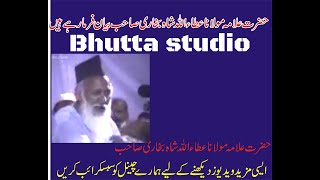 Hazrat Alama Molana Ataullah Shah Bukhari SahabRAH [upl. by Arras]