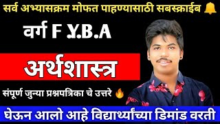 FYB A ECONOMIC CHAPTER1 Indian Economic Environment भारतीय आर्थिक पर्यावरण [upl. by Rehpretsirhc]