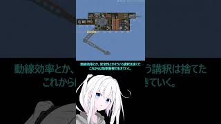 Airships Conquer the Skies艦艇設計【エアシップスコンカーザスカイズ】（オリキャラボイロ） [upl. by Ynnaj]