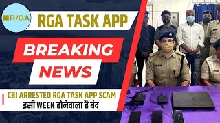 Rga Task Earning App  Rga App Close Date  Rga App Today New Update  Rga App Withdrawal [upl. by Phyllis125]