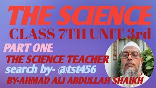 scienceclass 7th sciencethe Nature amp structure of thingsunit 3rd of class 7th science [upl. by Ennahoj]