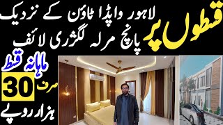 5 Marla Luxury Town Houses on Easy Installments in Lahore  5 Marla Homes for Sale  Instalment Plan [upl. by Etezzil]