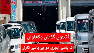 Car Bazar in Gujranwala  Garion ka jumma bazar Sasti Garian CarMatePk [upl. by Nyrtak]