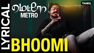 Lyrical Bhoomi  Full Song with Lyrics  Metro [upl. by Brunelle365]