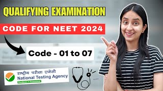 Qualifying Examination Codes for NEET 2024  Code 01 to 07 neet neet2024 update [upl. by Elleyoj]