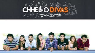 Chello Divas Movies Real Actors Name With Photos  છેલ્લો દિવસ ના કલાકારો નું સાચું નામ [upl. by Devonne]