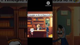 Principal ne sirf ki class le li funnyshorts [upl. by Joab315]