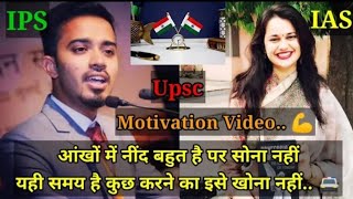 Upsc motivation song💥🔥Sab Apne Nazariya Paas Rakho Hum Apna Nazariya 💓💖 upsc edubihari [upl. by Pritchett]