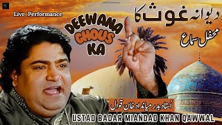 Deewana Ghous Ka  Ustad Badar Miandad Khan Qawwal  LivePerformance  ABMPresent badarmiandad [upl. by Nilra593]