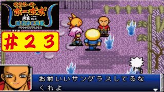 【GBA】23 ボボボーボ・ボーボボ奥義875爆裂鼻毛真拳をやってみたﾟ∀ﾟ Bobobobo Bobobo [upl. by Callan]