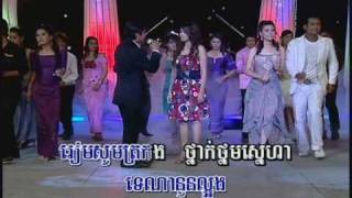 Oun kheung roeung avey by Chhoeun Oudom [upl. by Anomas858]