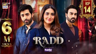 Radd Episode 14  Digitally Presented by Happilac Paints Eng Sub  23 May 2024  ARY Digital [upl. by Niajneb]