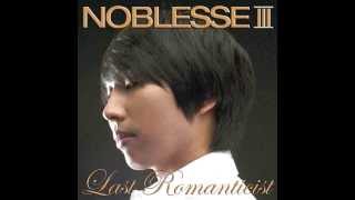 Noblesse  어느 겨울날 Feat 영지 [upl. by Urd]