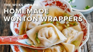 Homemade Wonton Wrappers  Quick HowTo  The Woks of Life [upl. by Nesta]