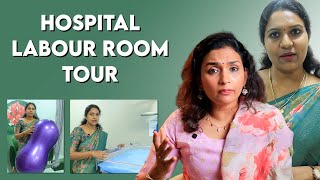 Normal Delivery இப்படித்தான் ஆகுமா Hospital Delivery Room Tour  DrPriya Kalyani [upl. by Anelaj988]