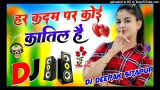 Har Khadam Pr Koi Katil 💞 Trending Viral Song 💞 Dj Bewafai Song Dj Deepak Raj Sitapur [upl. by Allan]