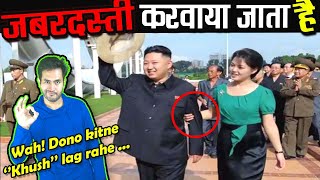 8 कड़क RULES जो KIM JONG UN अपनी बीवी पर ज़बरदस्ती थोपता है 8 Strict Rules Kims Wife Follows [upl. by Ecnerrat1]