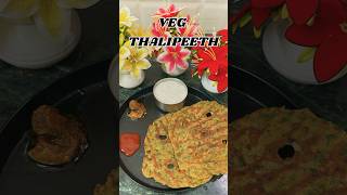 Veg Thalipeeth recipe  food recipe youtubeshorts viralvideo shorts shortvideo [upl. by Mourant]