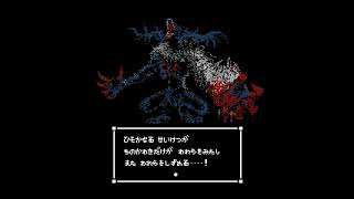 8bit loopCleric BeastBloodborne [upl. by Gennaro]