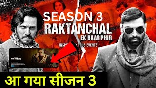 Raktanchal Ek Baar Phir Raktanchal 3 Release date  RaktanchaL season 3 kab ayega raktanchal 3 [upl. by Ekrub]