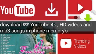 How to download YouTube 4k  FHD videos and mp3 songs in phone memorys  youtube song download [upl. by Joela310]