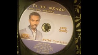 Dagi Tilahun quotYene Geta Wedehalehuquot 1998  2006 VCD Full Video የኔ ጌታ ወድሀለሁ መዝሙር 90s VCD Gospel Songs [upl. by Monte267]