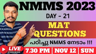 NMMS EXAM 2023  IMPORTANT  MAT QUESTIONS [upl. by Citron]