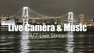 【TOKYO Live Cam】東京 豊洲 お台場 ライブカメラ レインボーブリッジ 富士山 豊洲市場 TOYOSU DAIBA RainbowBridge MtFUJI TOYOSU Market [upl. by Marlette]