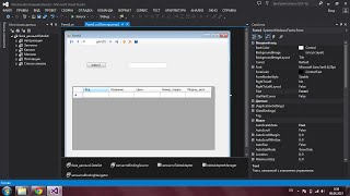 Сортировка таблицы в DataGridView C Visual Studio 2013 [upl. by Earized]