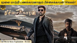 Pichaikkaran 2 Full Movie in Tamil Explanation Review  Movie Explained in Tamil  February 30s [upl. by Anirbak]