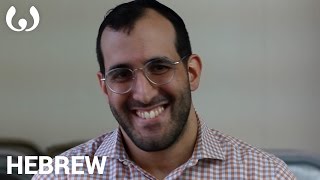 WIKITONGUES Yochai speaking Hebrew [upl. by Parrott]