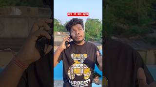 Surdas ki new video 2 October short comedy fun realfoolscomedy reels newreel [upl. by Seve]