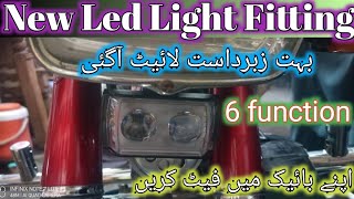 Cd 70 bike New Led Light Fitting [upl. by Odragde]