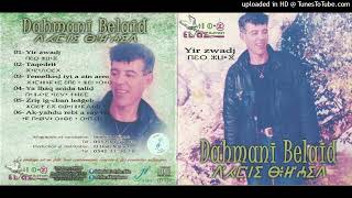 dahmani belaid album 19671977 ak yahdu rebbi a rray iw [upl. by Ecienal]