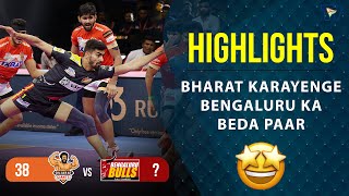 Pro Kabaddi League 9 Highlights M86  Gujarat Giants Vs Bengaluru Bulls  PKL 9 highlights [upl. by Burris]