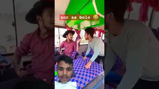 Prem se bolo 😂 comedy funny shorts realfoolsteam surajroxfunnyvibeo vikram trending tiktok [upl. by Eitsym]