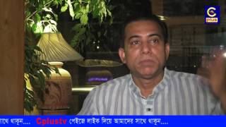 MEET THE PRESS AMINUL ISLAM IN CTG AWAMI LEAGUE CENTRAL LEADER [upl. by Ikaz]