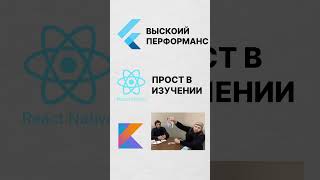 Аргументы излишни 🫦 kotlin flutter reactnative [upl. by Gavan]