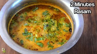 Rasam in 2 minutesFlavorful South Indian RasamInstant Rasam RecipeRasam for Cold and Fever [upl. by Adnilemreh]