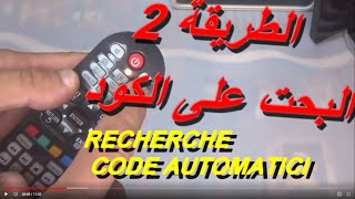 الطريقة 2 البحت على الكود Huayu RML11078 RECHERCHE CODE AUTOMATIC [upl. by Adlog623]