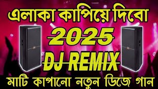 Happy New Year Dj Song 2025 হেপি নিউ ইয়ার ২০২৫ Happy New Year Dj Remix 2025 Pitbull New Song 2025 Dj [upl. by Caines456]