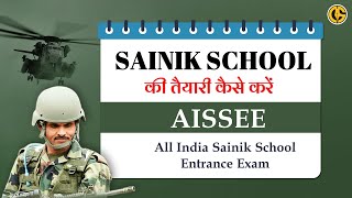 How to Prepare for Sainik school  सैनिक स्कूल की तैयारी कैसे करें [upl. by Tterej452]