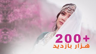 Farishta New Hazaragi song  Liaqat khoshnawa  2022 فرشته آهنگ جدیدهزارگی [upl. by Fulvia749]