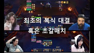 제7회 돌드컵 토너먼트 8강전 힘의길vs첫째와둘째 풀 [upl. by Bork]