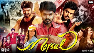 Mersal Full Movie In Hindi Dubbed  Thalapathy Vijay  Samantha  Kajal  Nithya  Facts amp Review HD [upl. by Woodsum82]